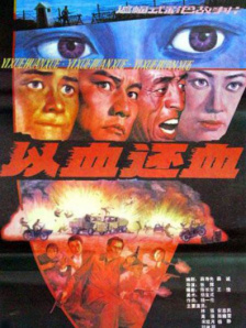 粉丝的会面视频